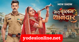 Watch Mera Balam Thanedar yodesi online