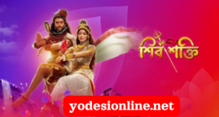 Watch Shiv Shakti: Tap Tyaag Taandav online yodesi