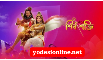 Watch Shiv Shakti: Tap Tyaag Taandav online yodesi 