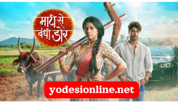 Maati Se Bandhi Dor TV Serial