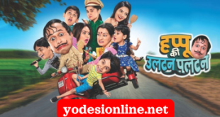 Watch & Enjoy All the Episodes of Happu Ki Ultan Paltan Free