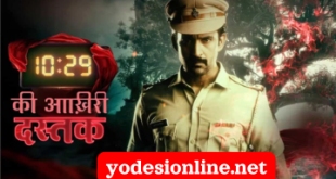 Watch 10:29 Ki Aakhri Dastak Episode