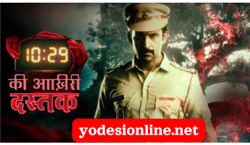 Watch 10:29 Ki Aakhri Dastak Episode