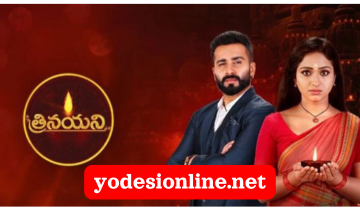 Watch Trinayani TV Serial Online