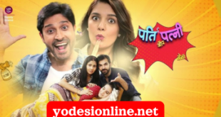 Watch Online Pati Patni Aur Baby