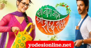 Kabhi Neem Neem Kabhi Shahad Shahad Full episode